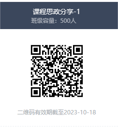 微信图片_20230918160713.png